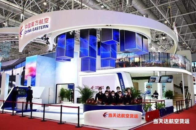 浙江到北京空运 航空货运 航空物流  航空快递 托运